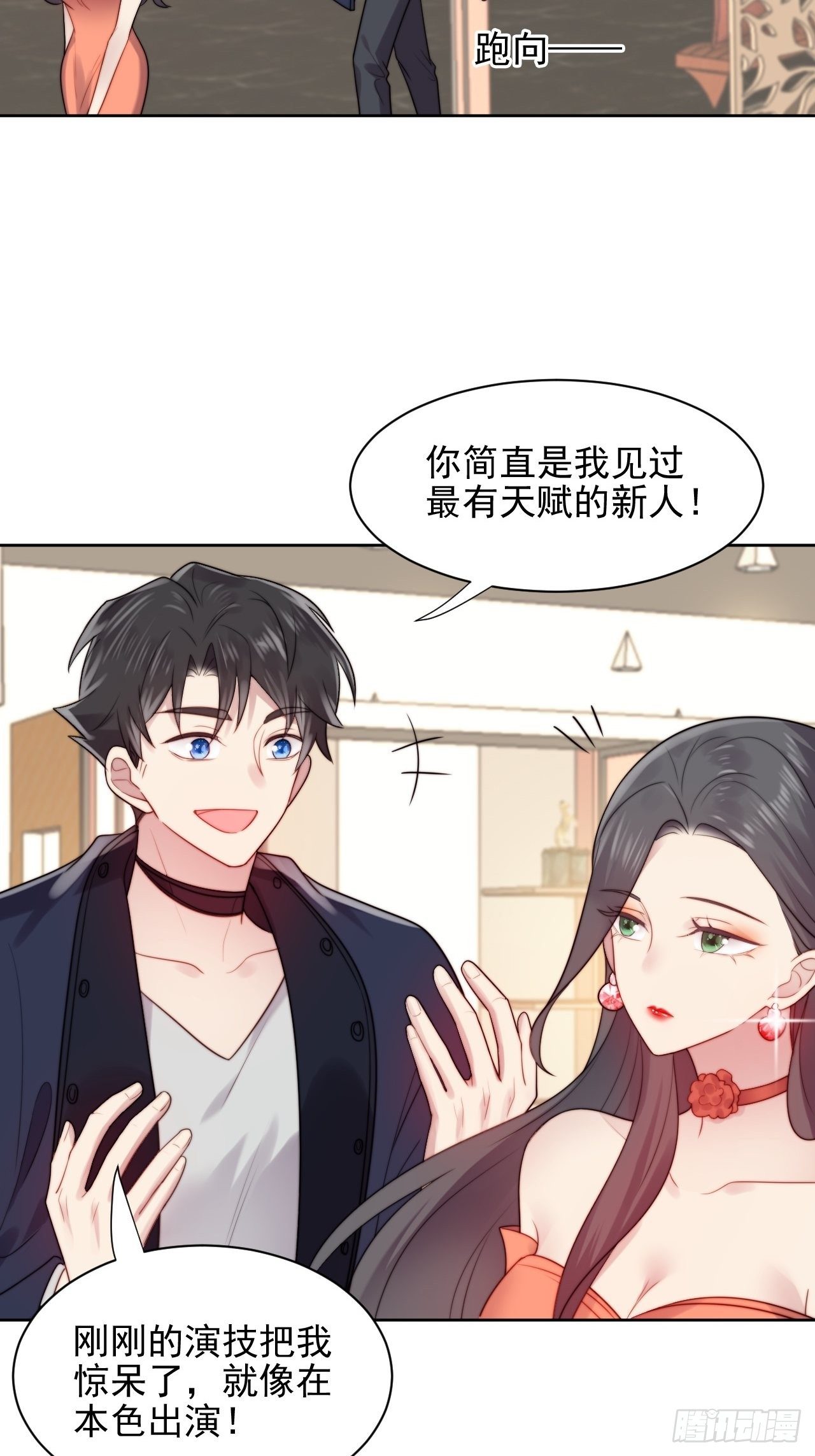 第3话 想做霸总姐姐的小奶狗！62