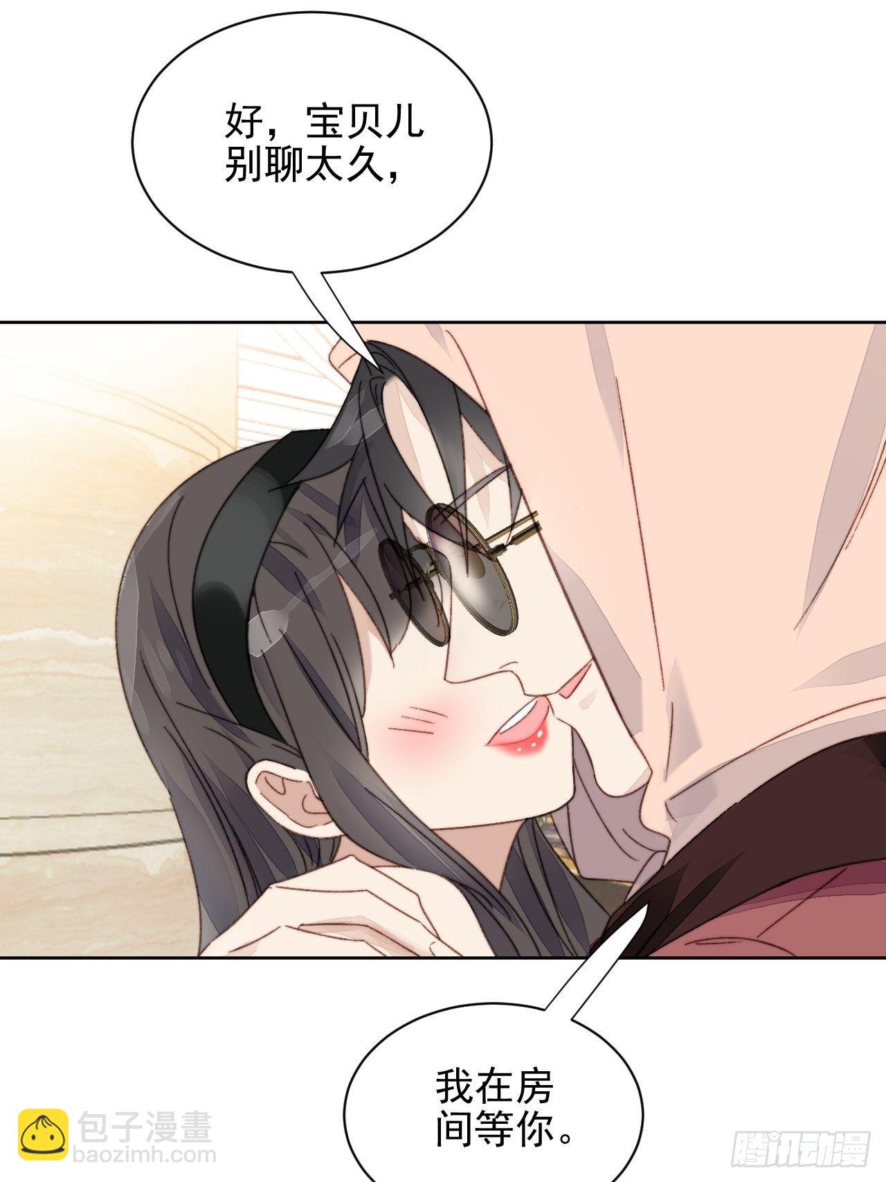 第13话 和海王的较量24