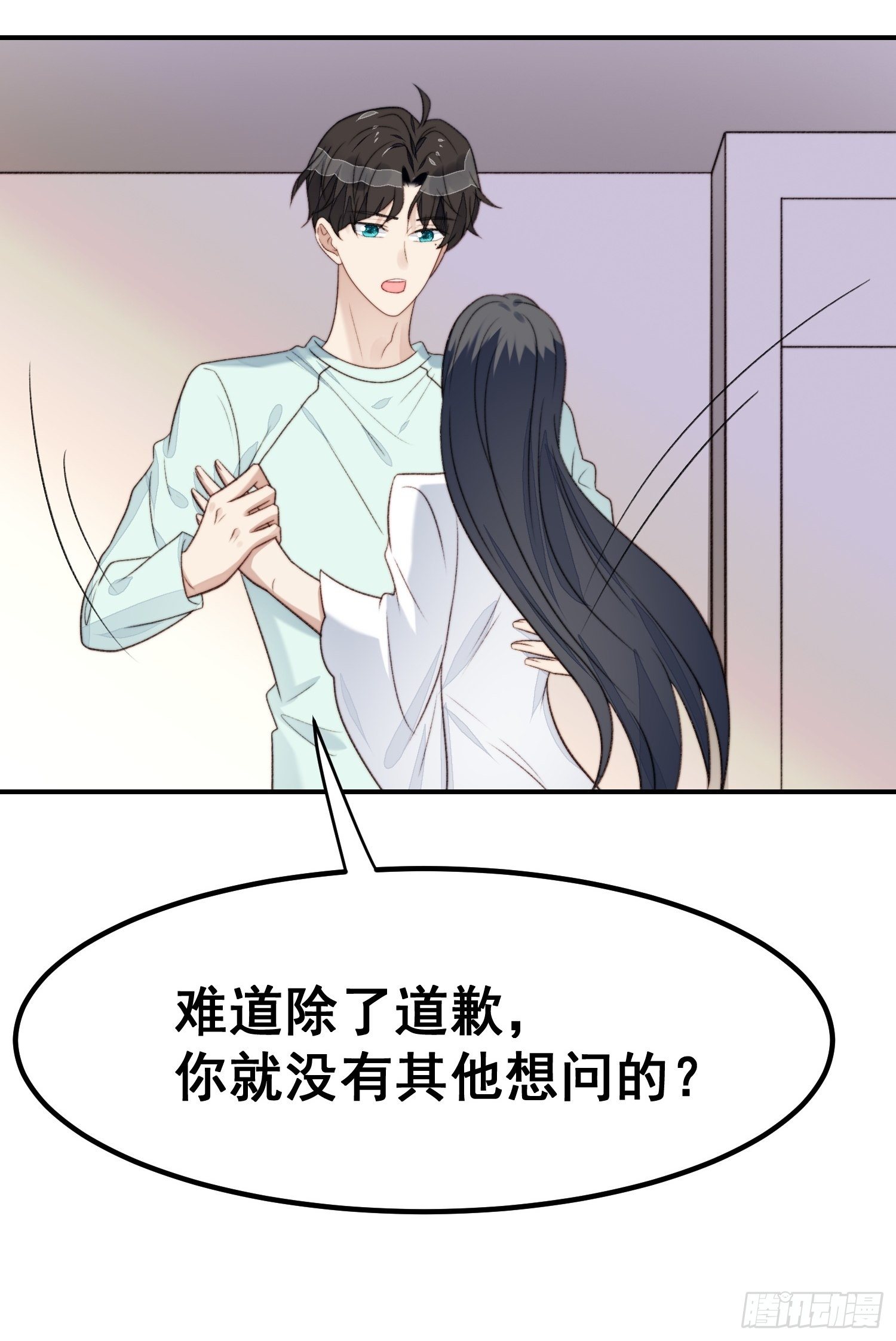 第26话 意外亲密12