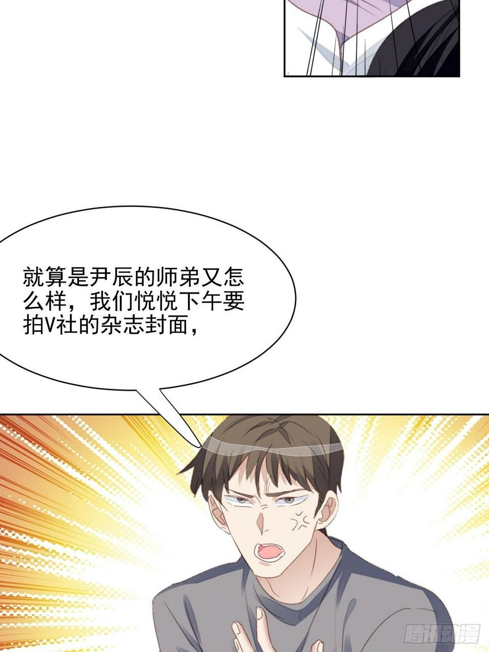 第55话 交锋24
