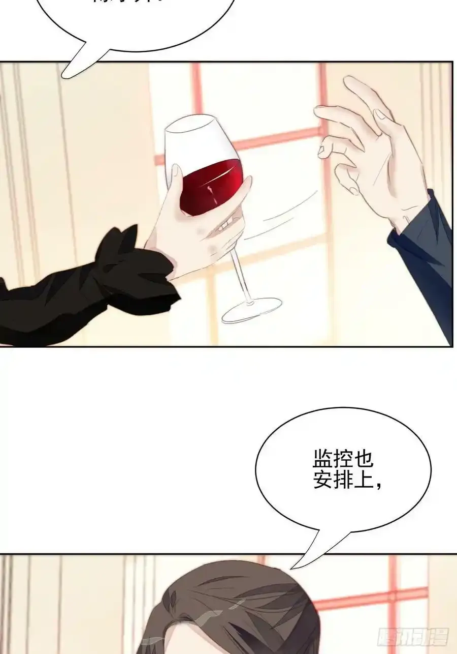 第67话 酒后乱性？25