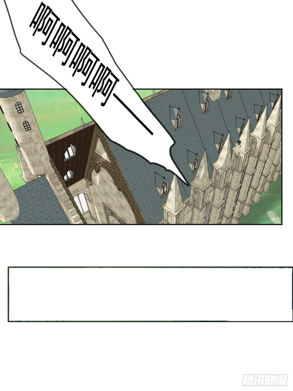 第54话 师兄看上的女人30
