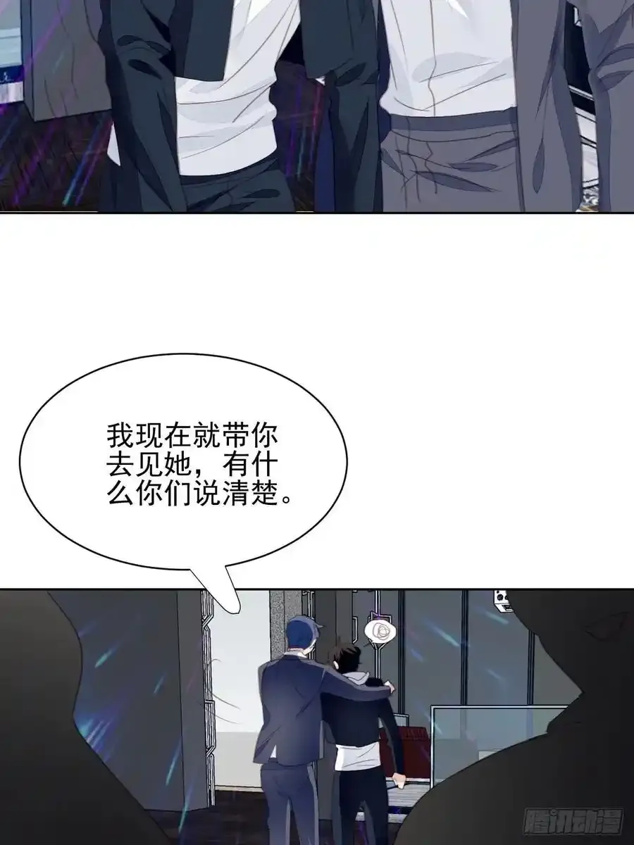 第66话 复仇开始9