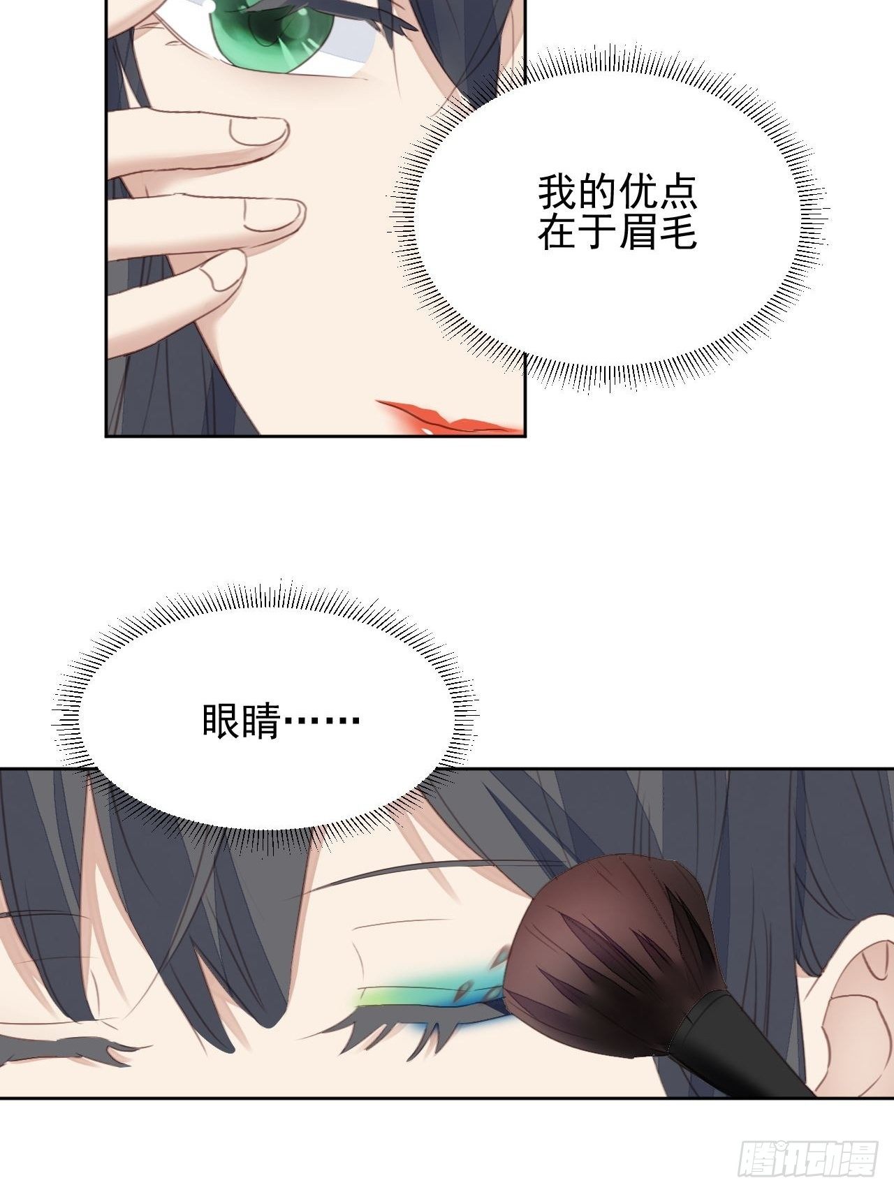 第59话 完美变装30