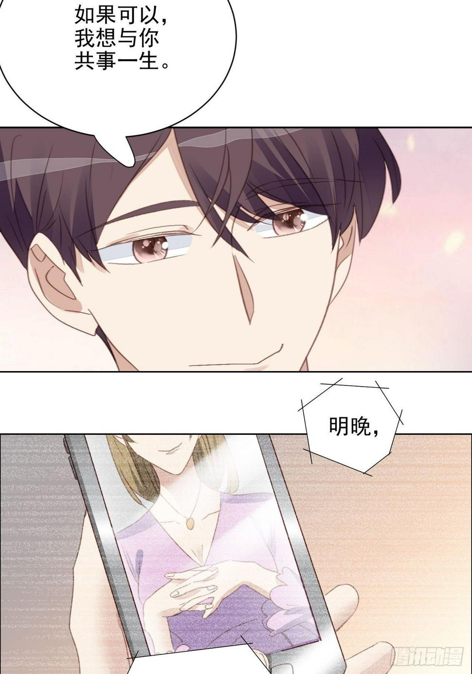 第57话 老婆跑了？28