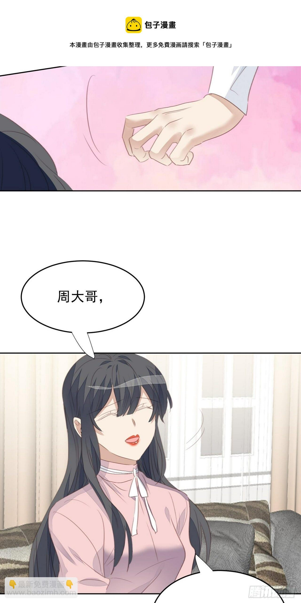 第65话 心痛24