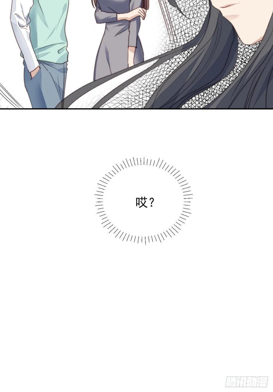 第47话 他的初恋50