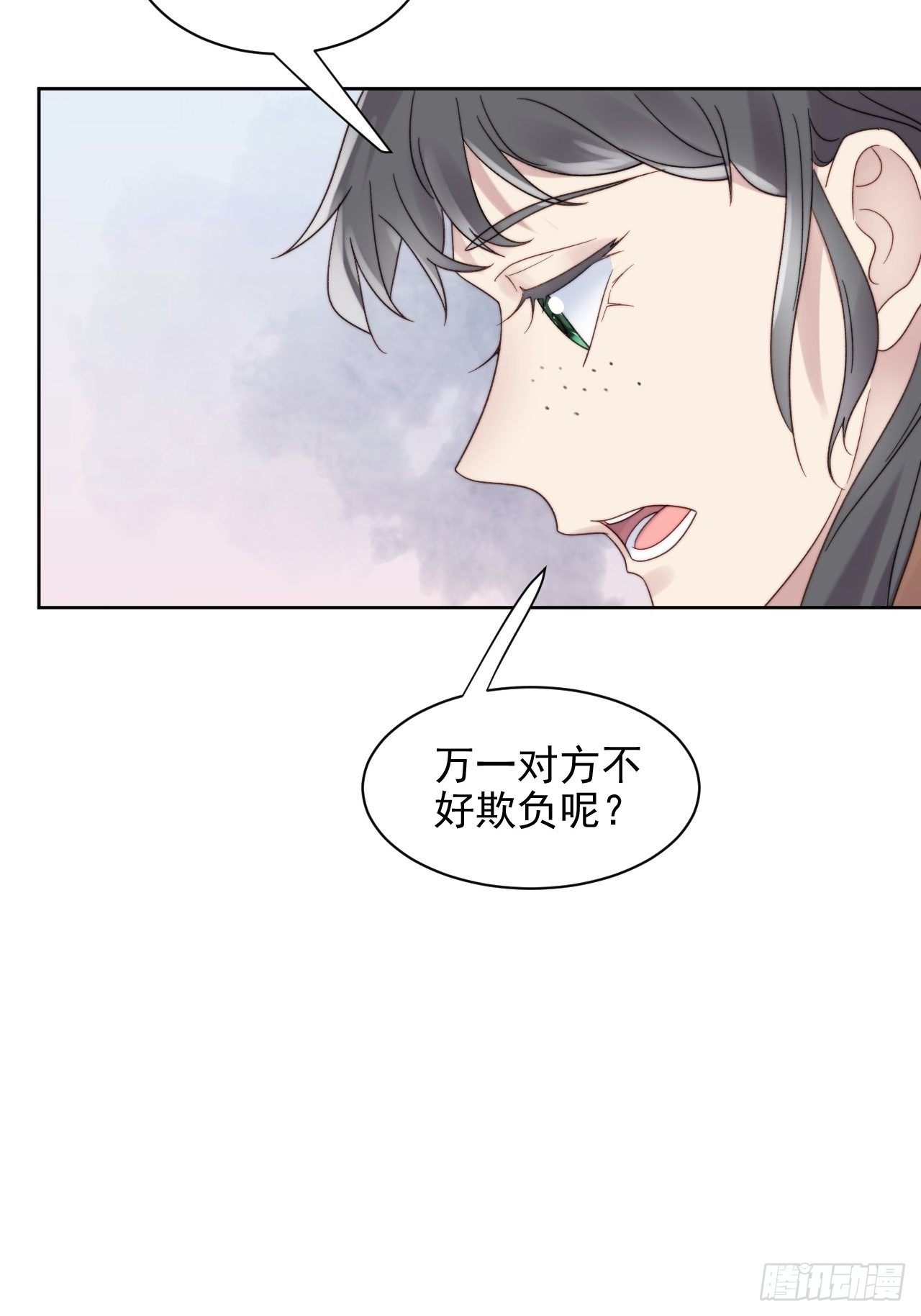 第9话 有亿点点心动44