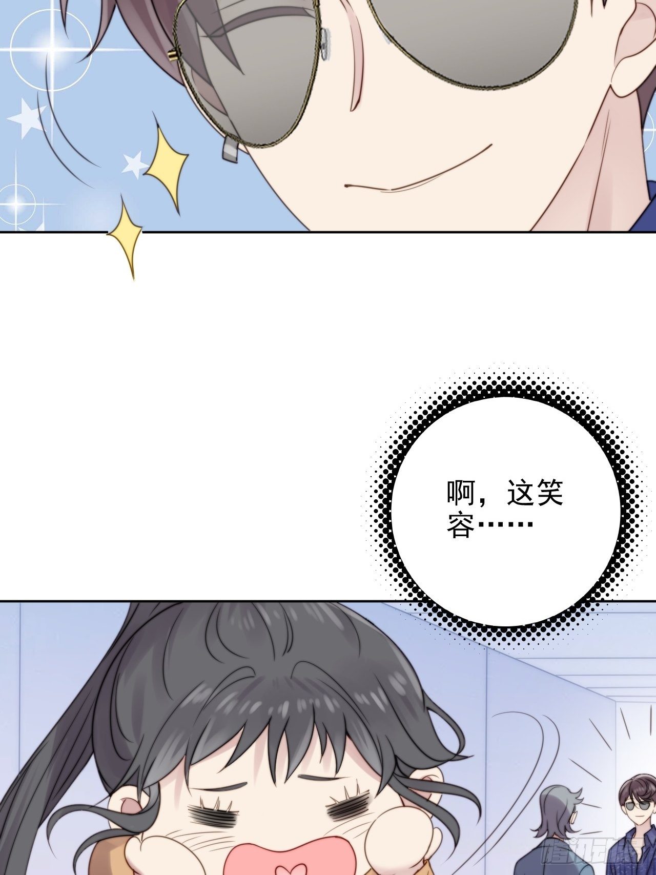 第8话 偶像奶狗有点不对劲49