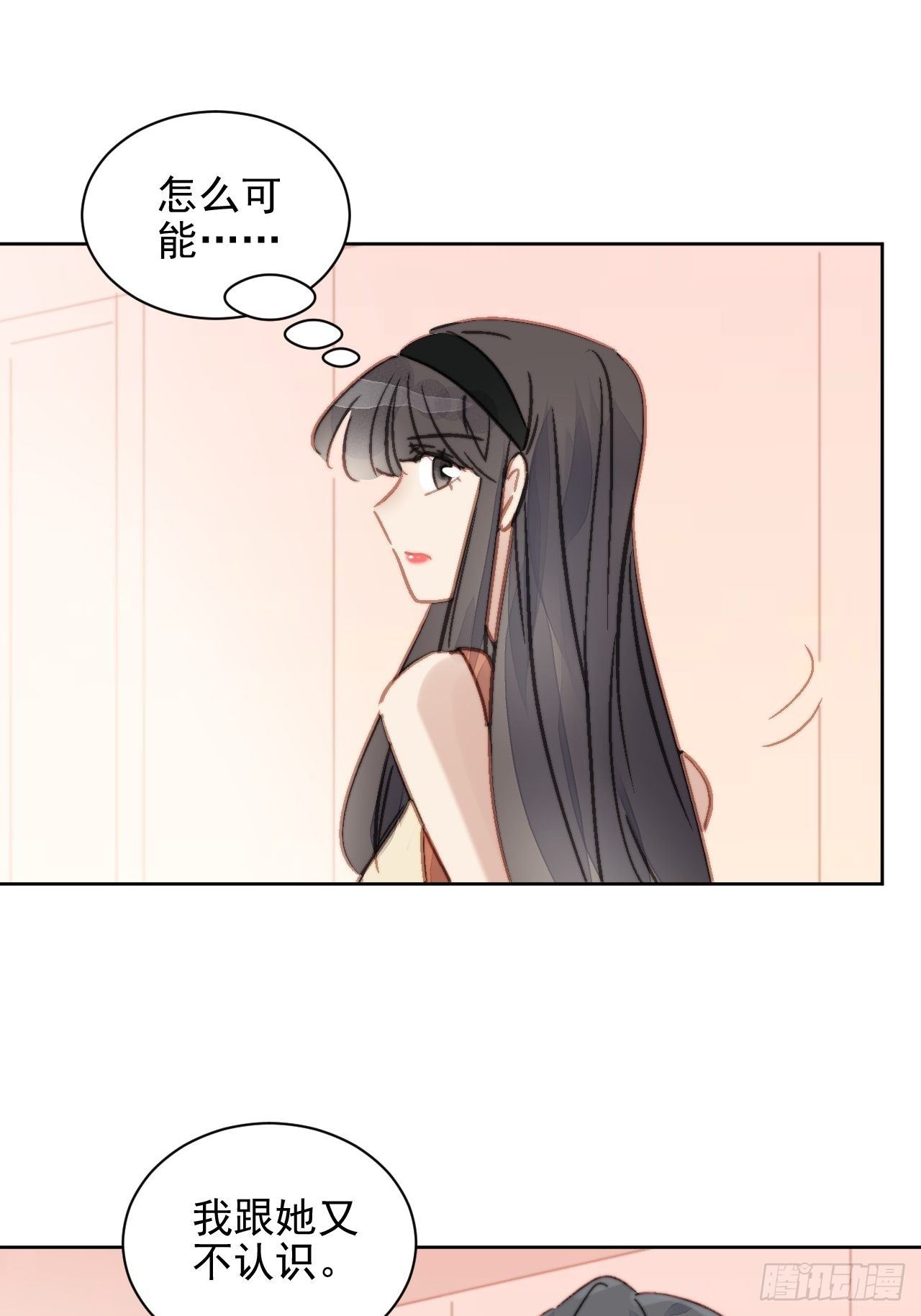 第14话 差点被发现40