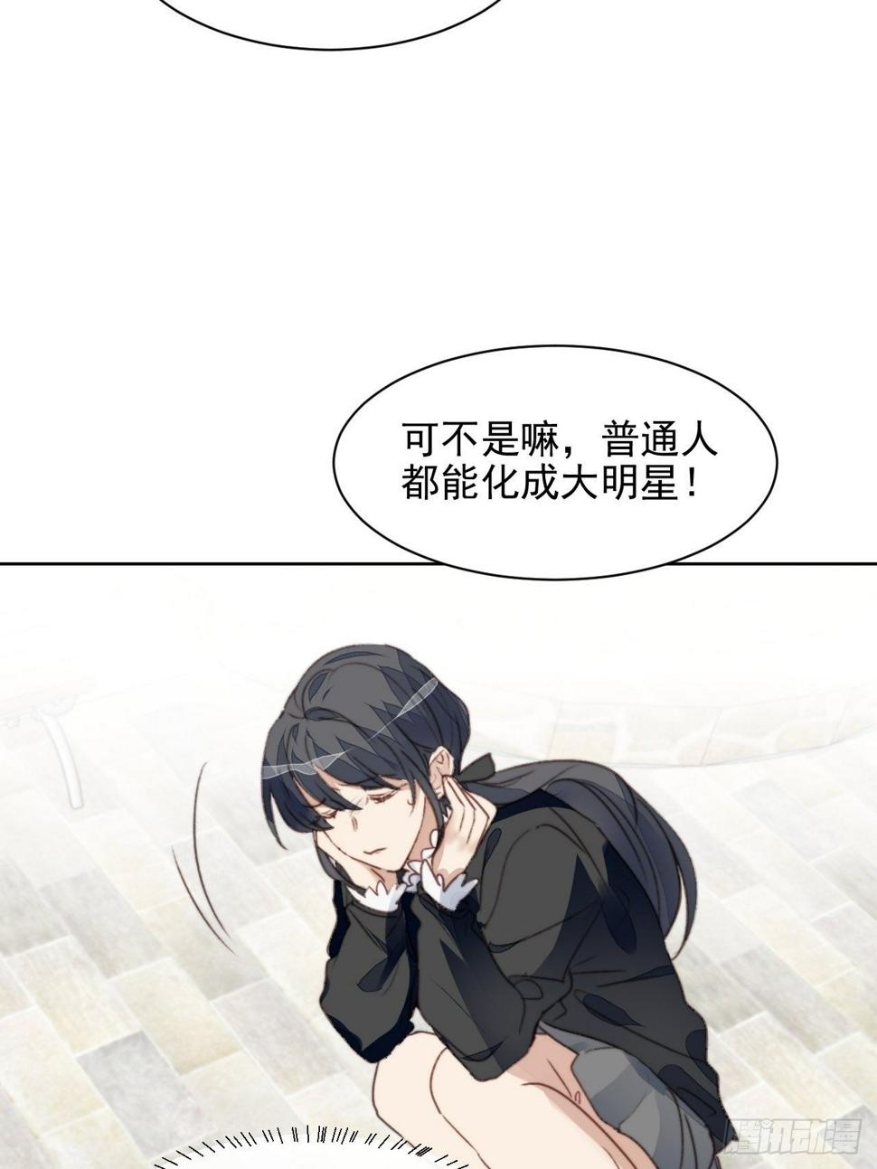 第48话感情危机30