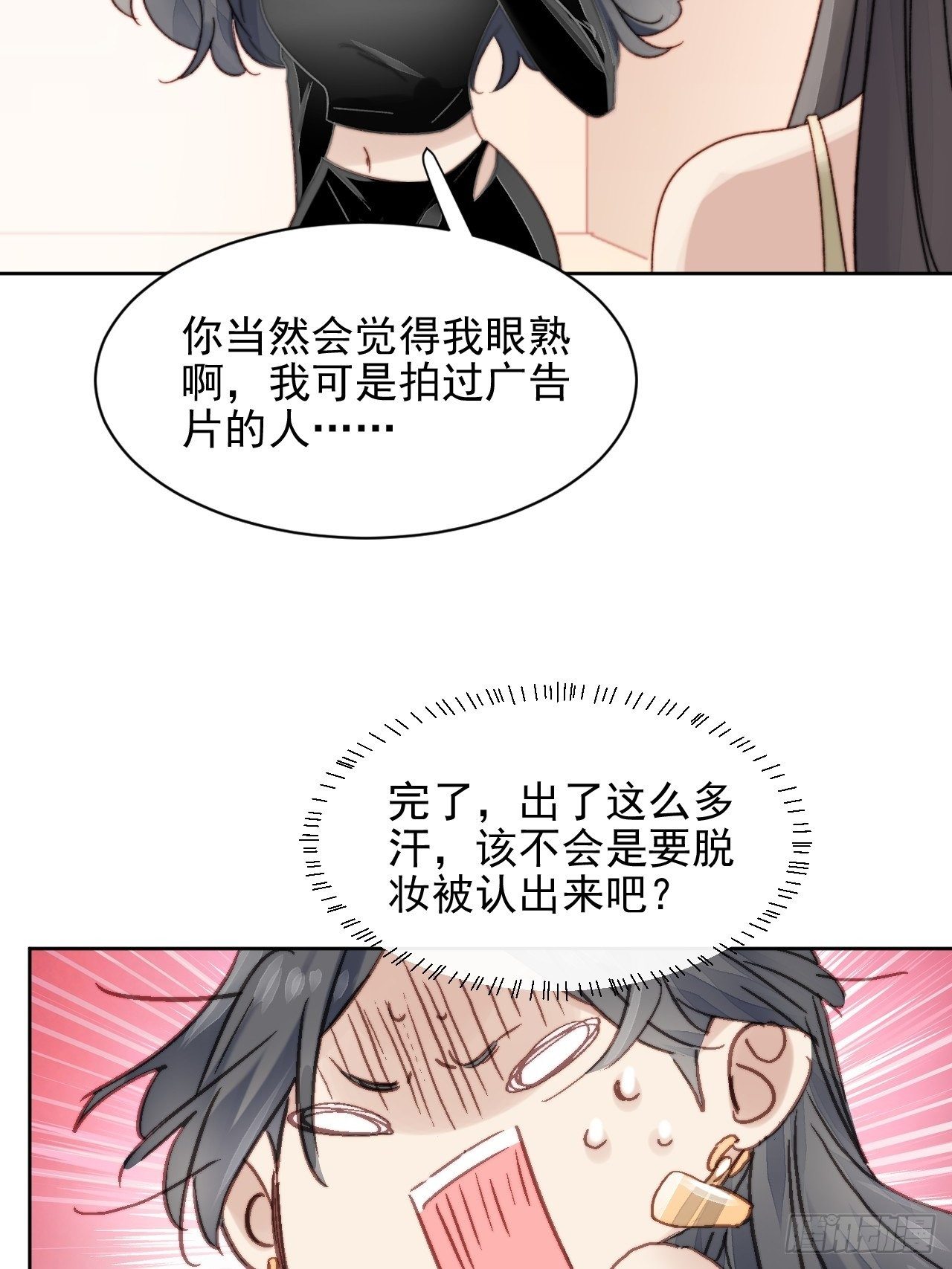 第14话 差点被发现36