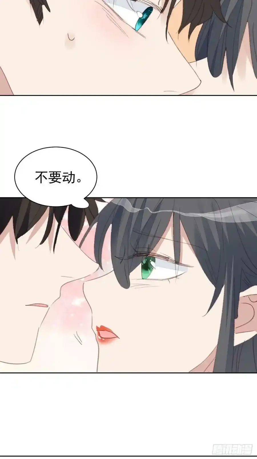 第70话 误会解开17