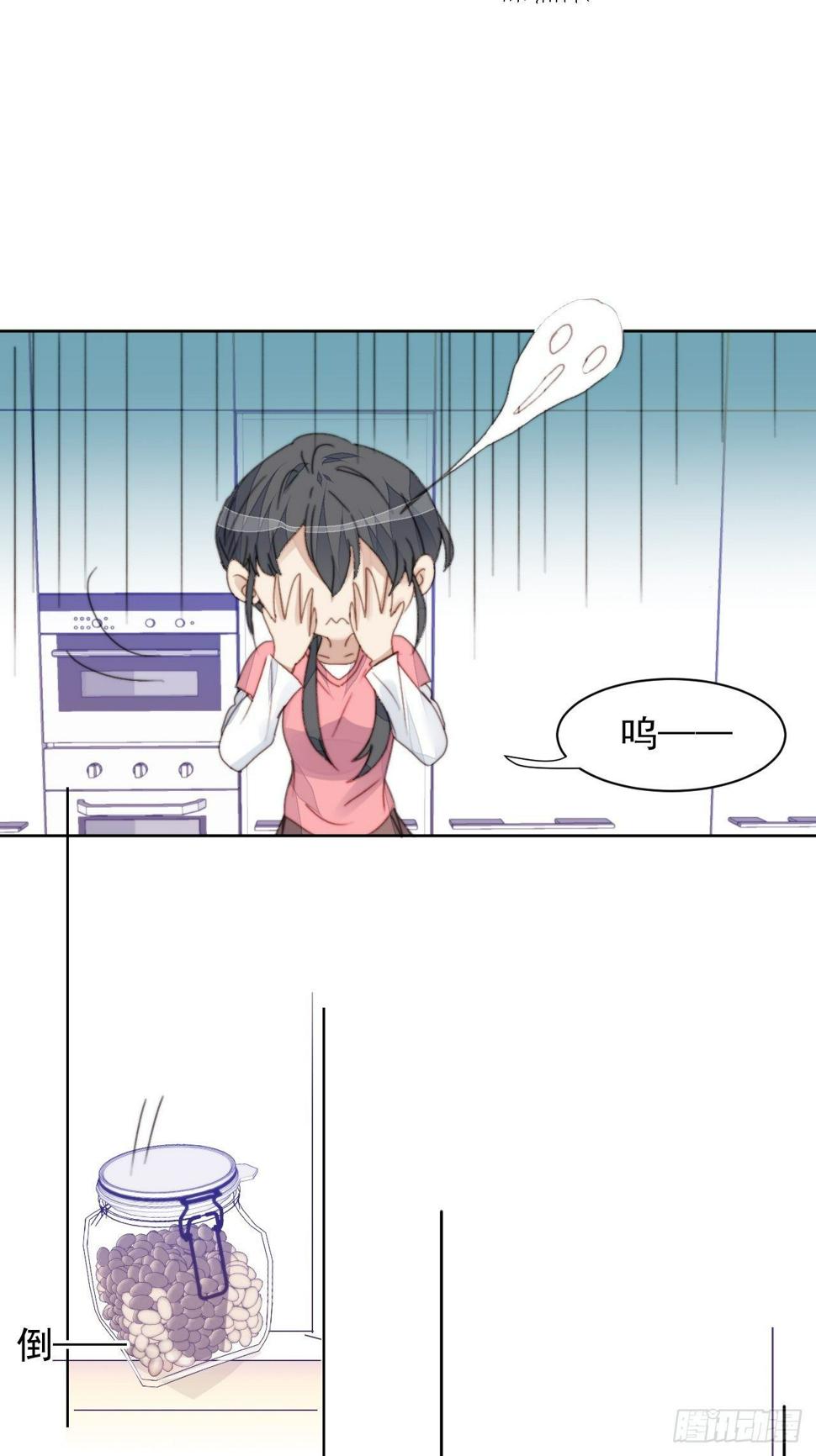 第34话 他的告白23