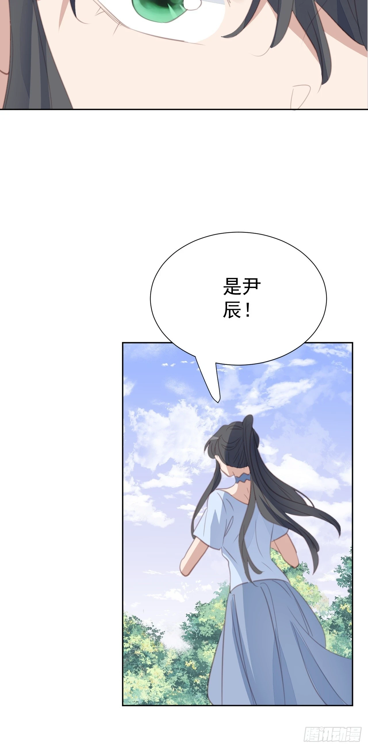 第106话 终于找到21