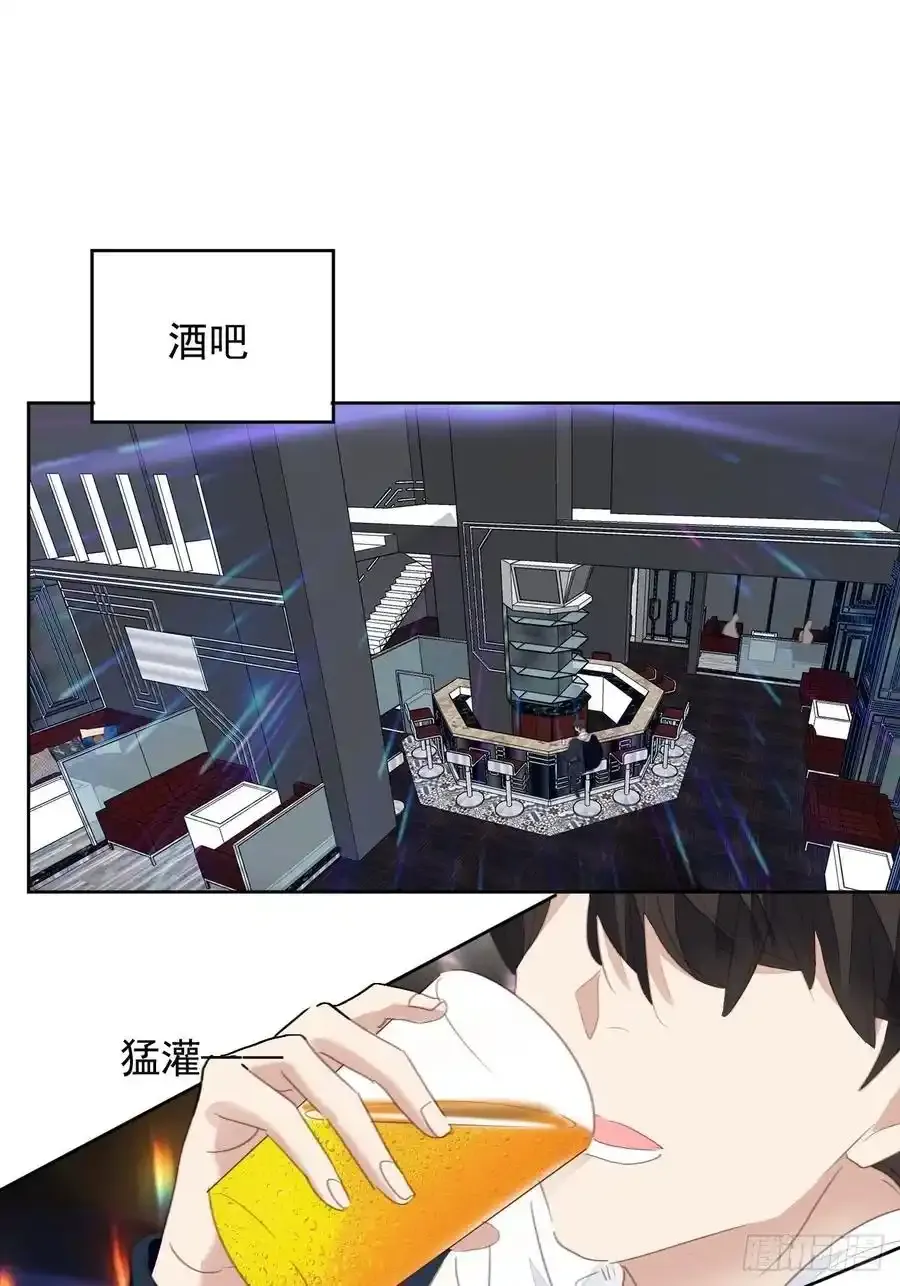 第66话 复仇开始1