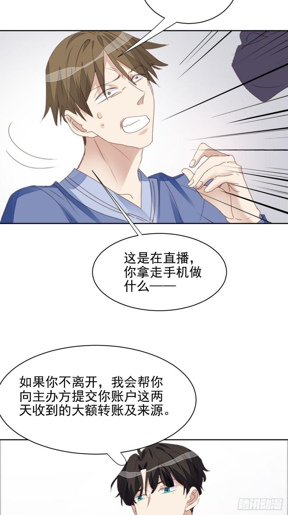 第51话 比赛5