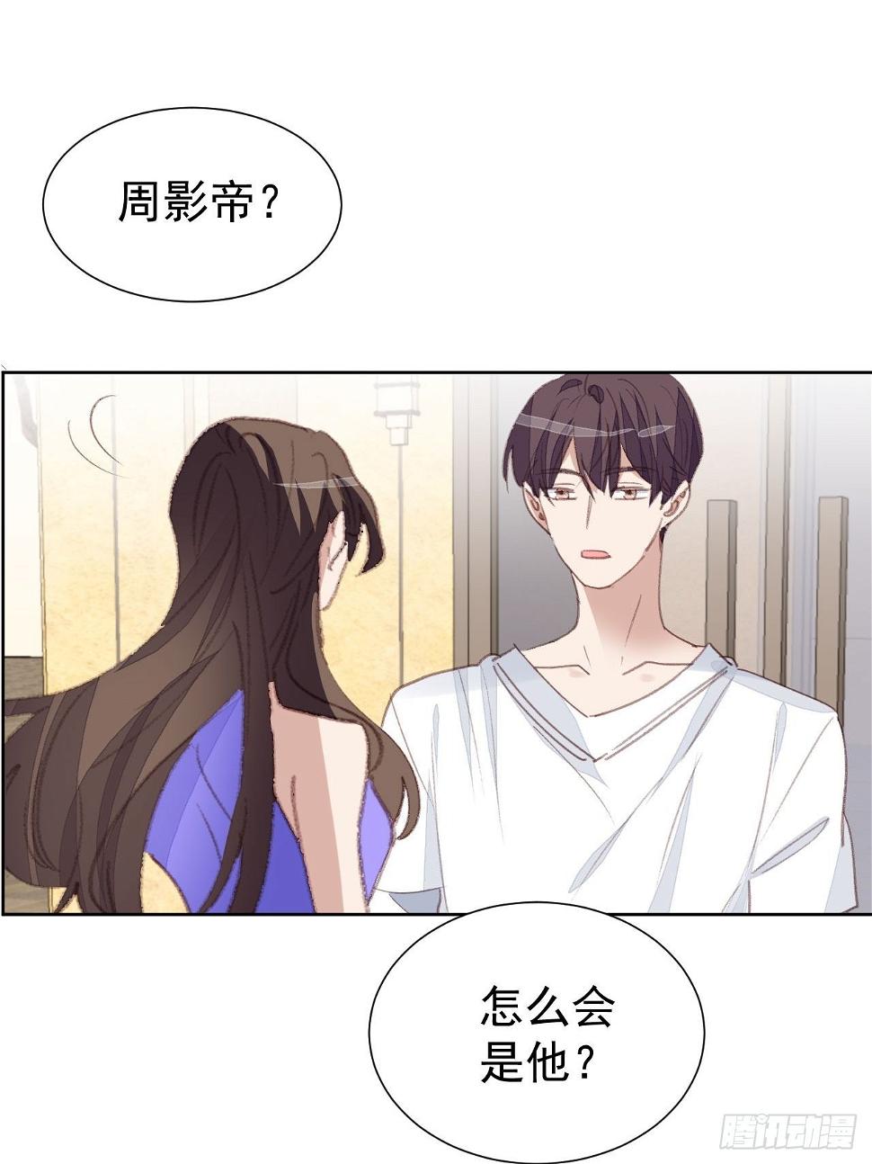 第86话 跟踪4