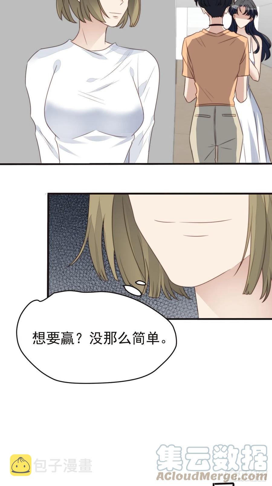 第46话 被陷害了4