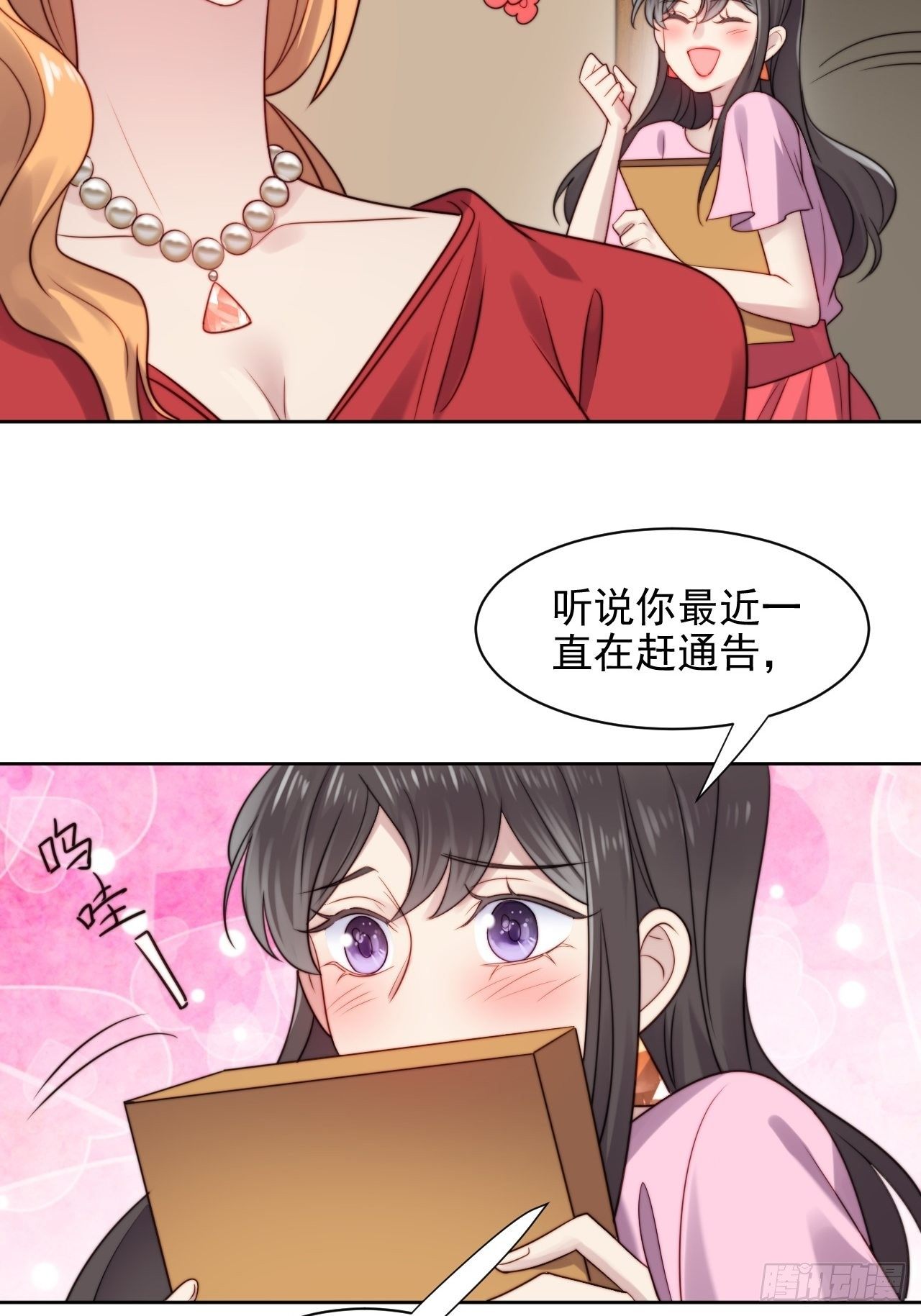 第6话我是他选中的人53