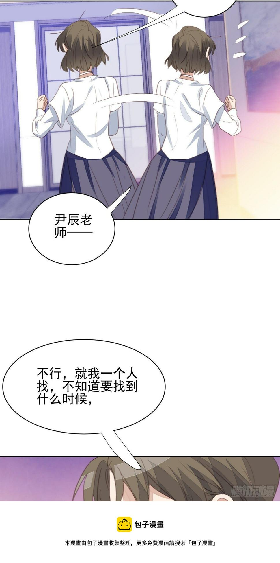 第62话 阴谋的靠近24