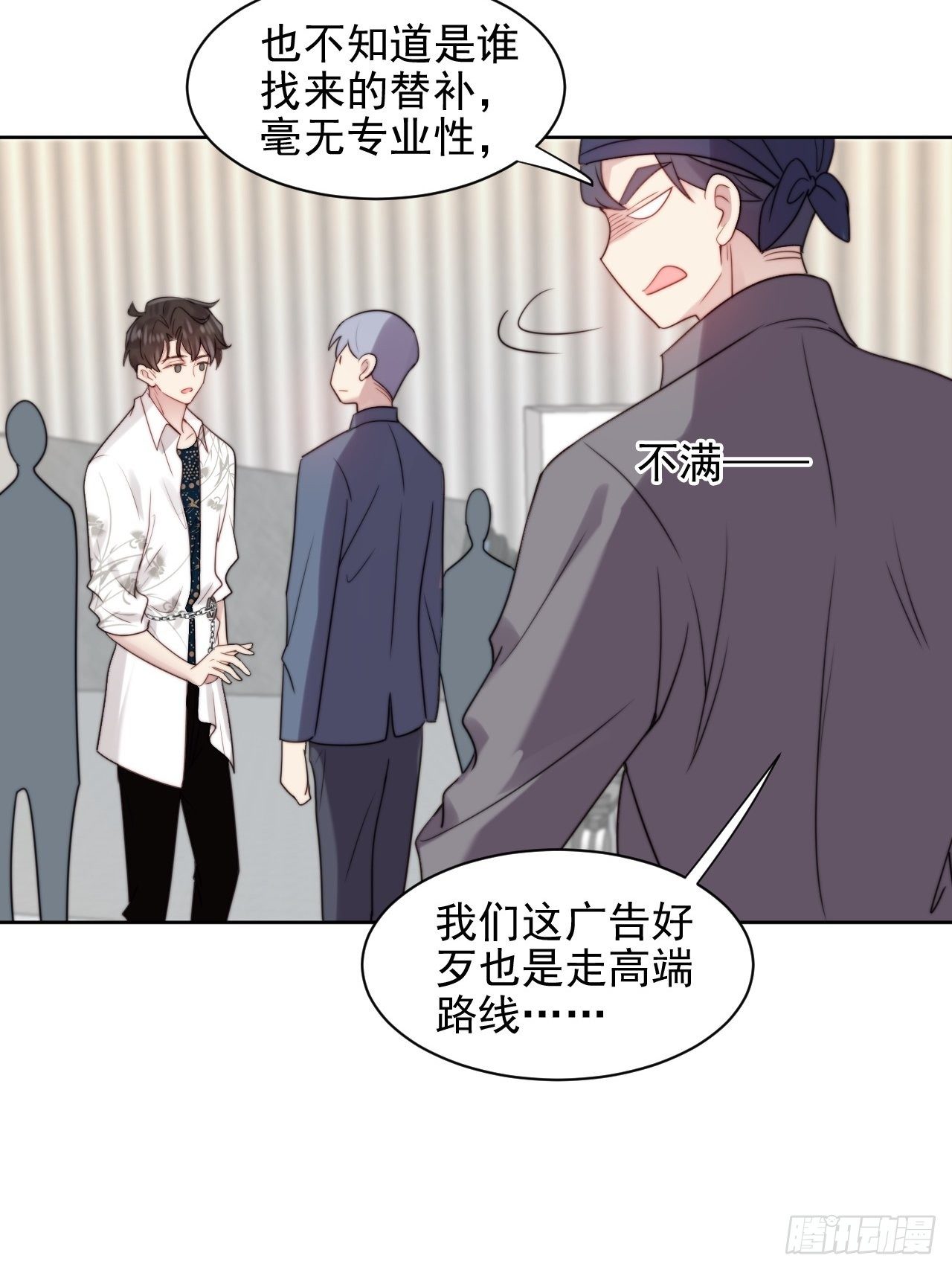 第3话 想做霸总姐姐的小奶狗！17