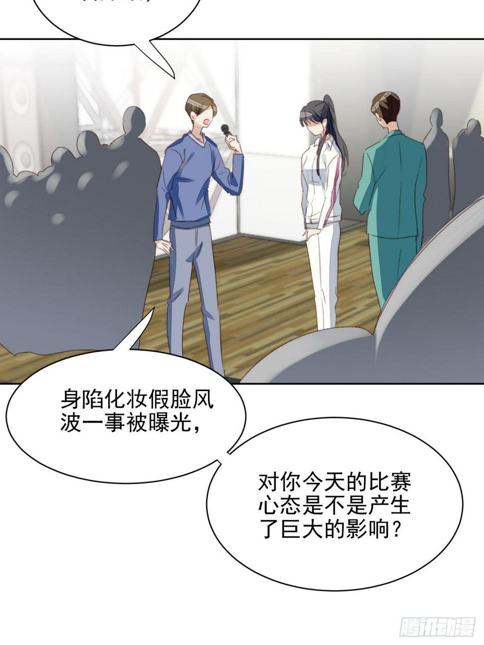 第52话 丑小鸭也能变天鹅9