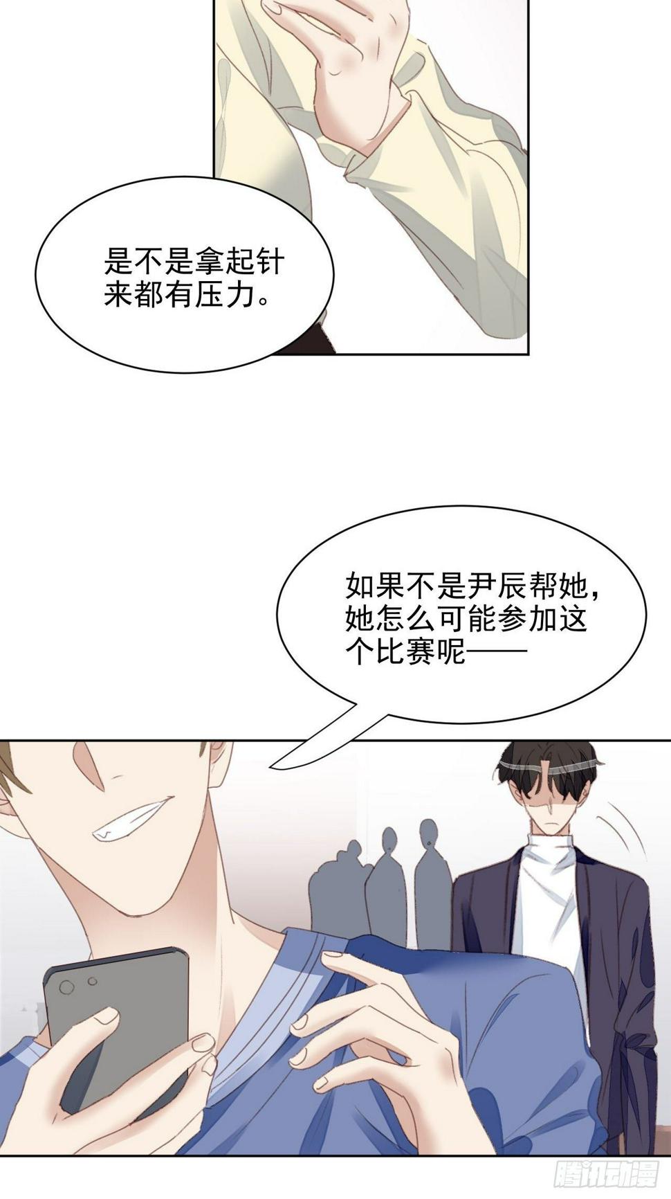 第51话 比赛3