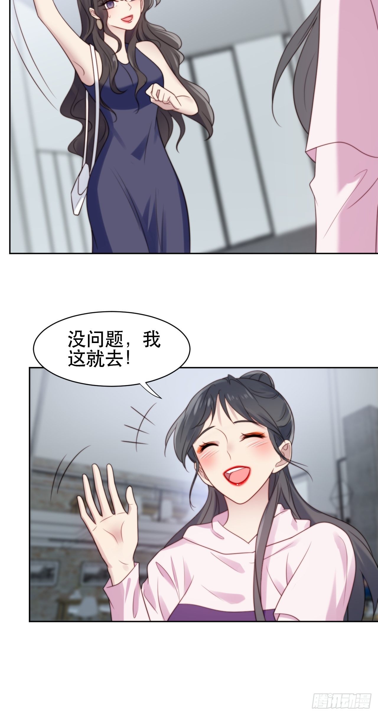 第1话 偶像背后说我长得丑！67