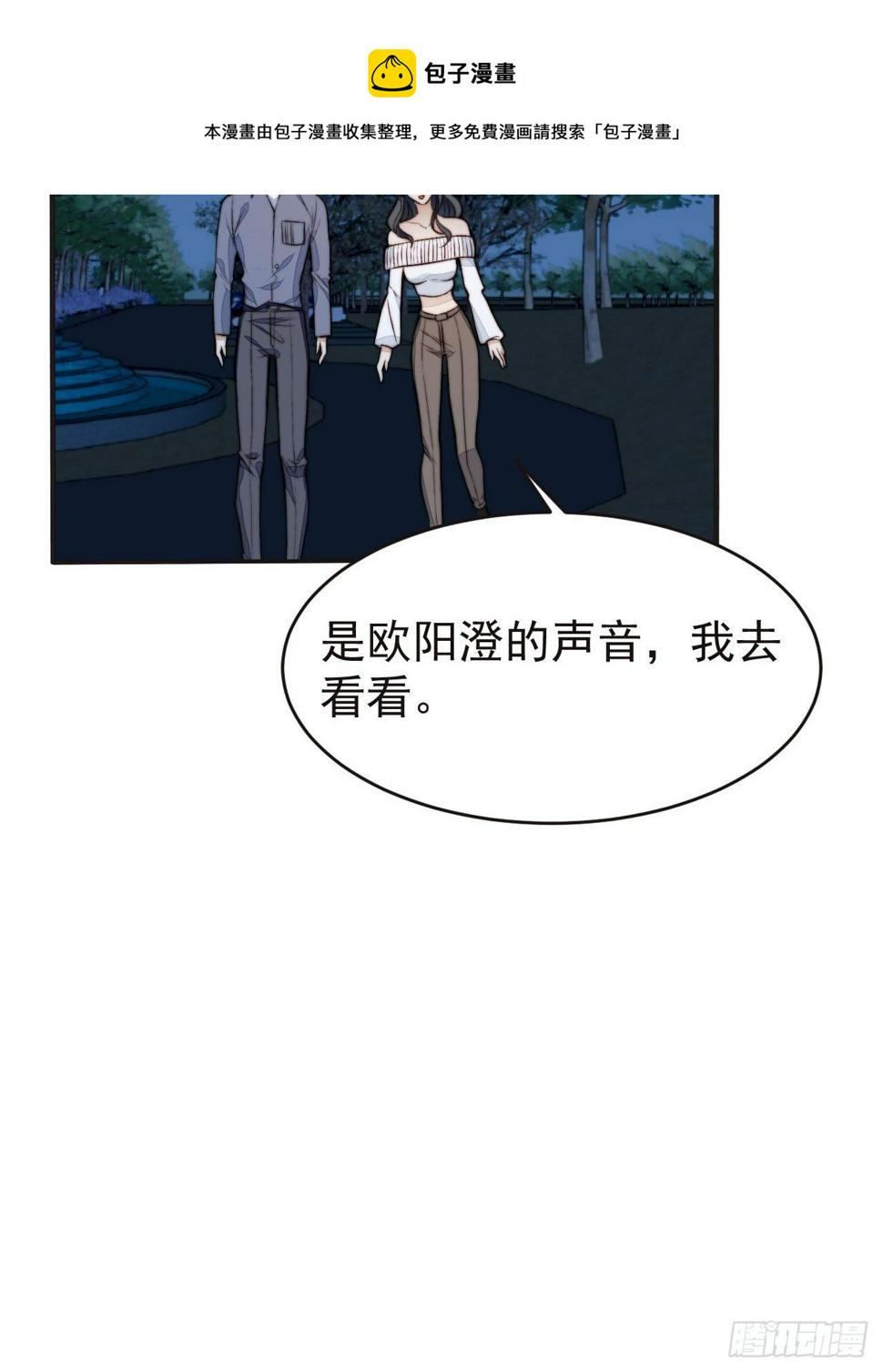 第42话 宝石失踪7