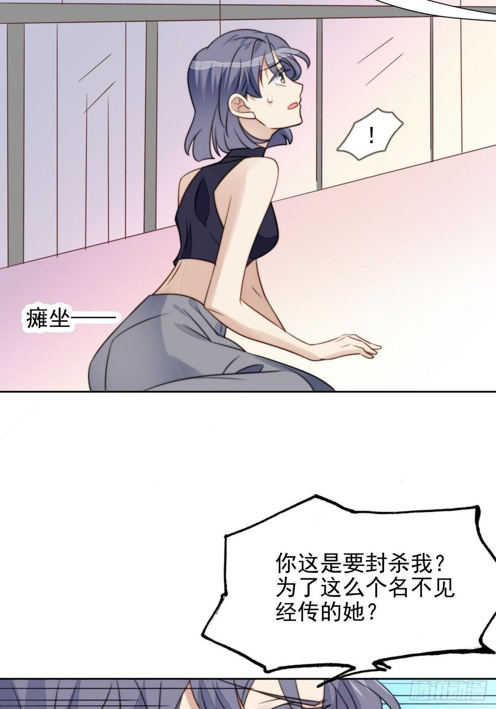第31话 他的认真52