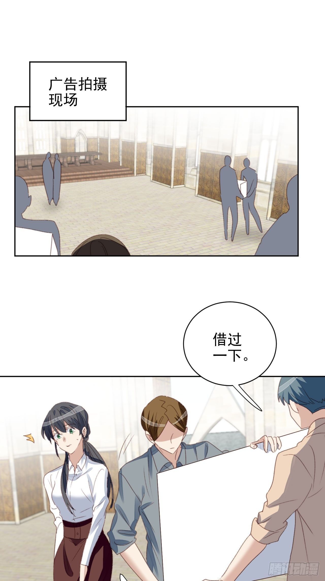 第54话 师兄看上的女人12