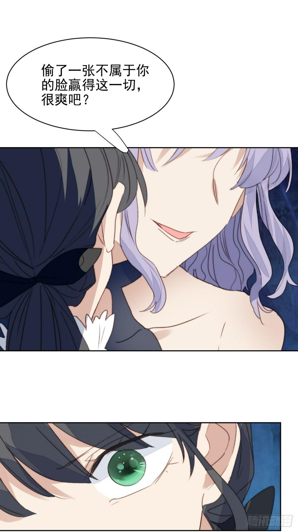 第48话感情危机36