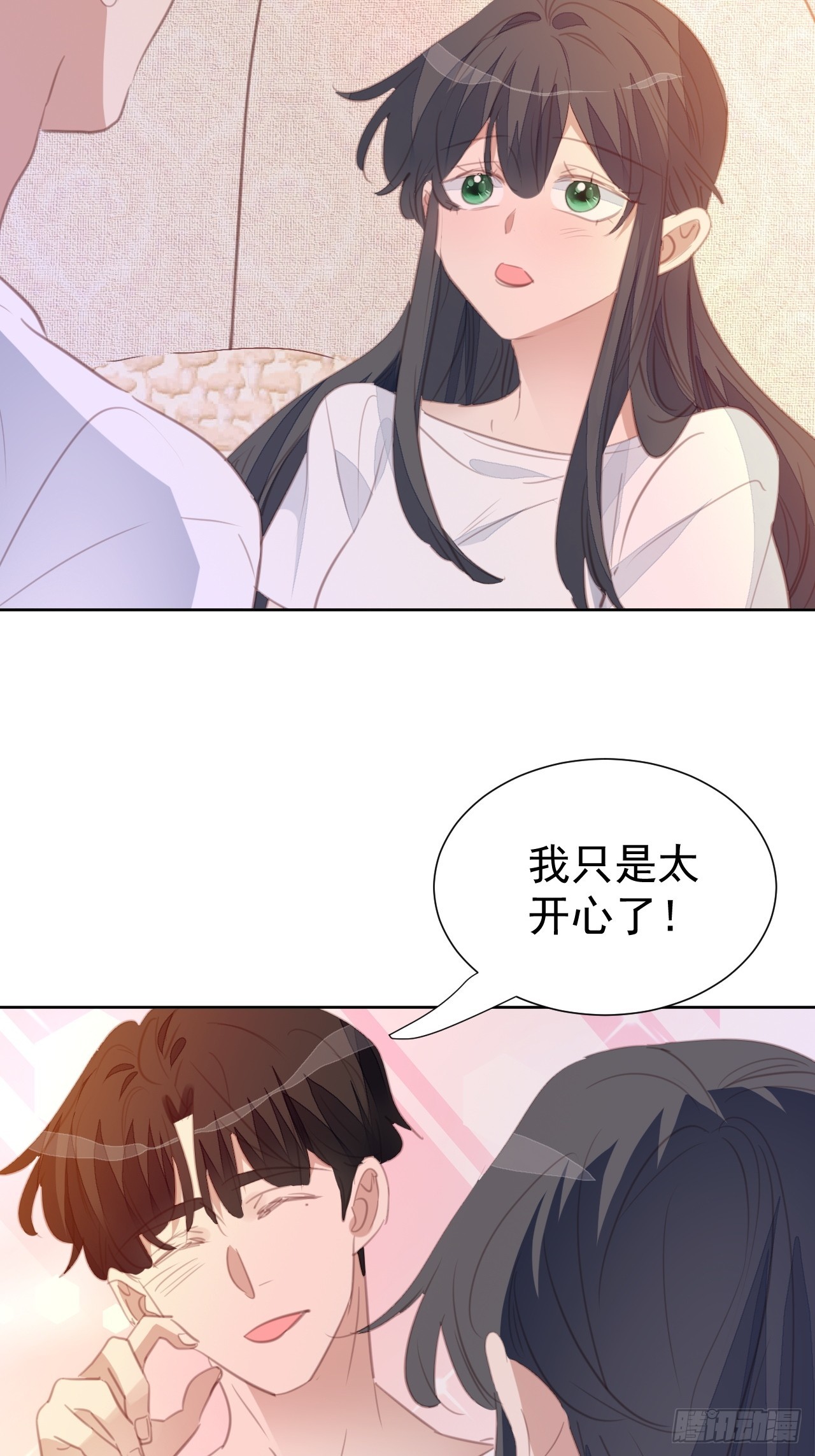第99话 见家长进行时4