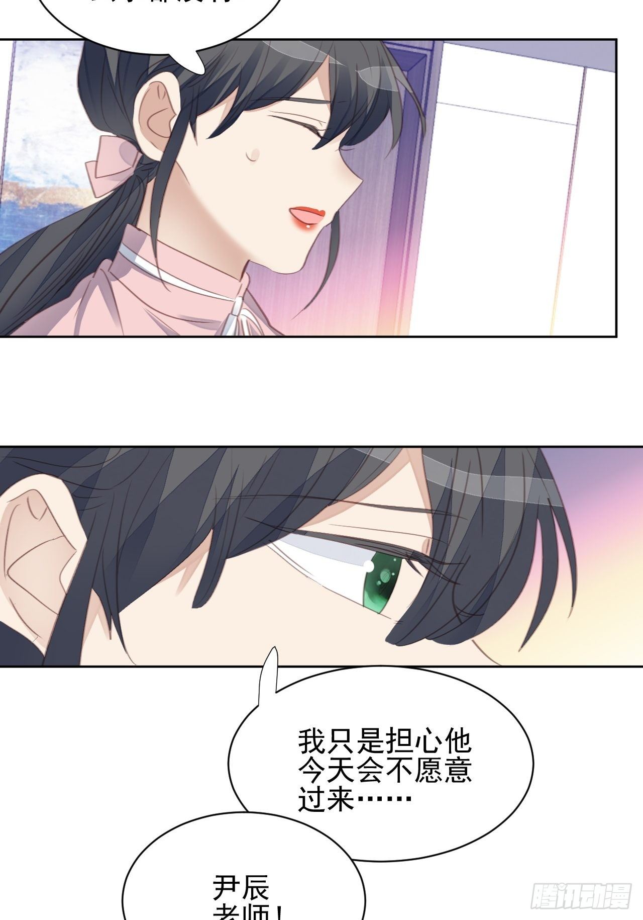 第62话 阴谋的靠近13