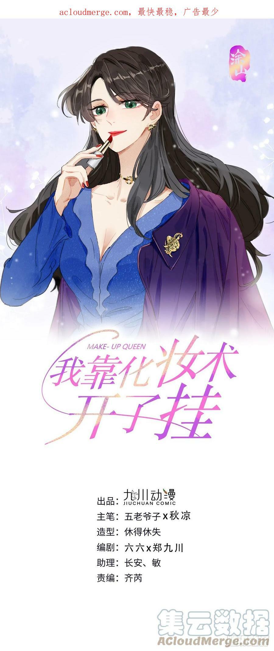 第109话 彻底解决0
