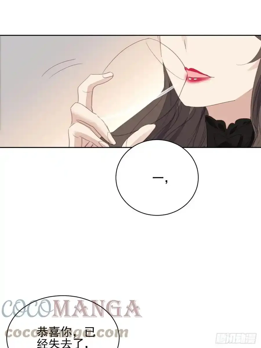第66话 复仇开始24
