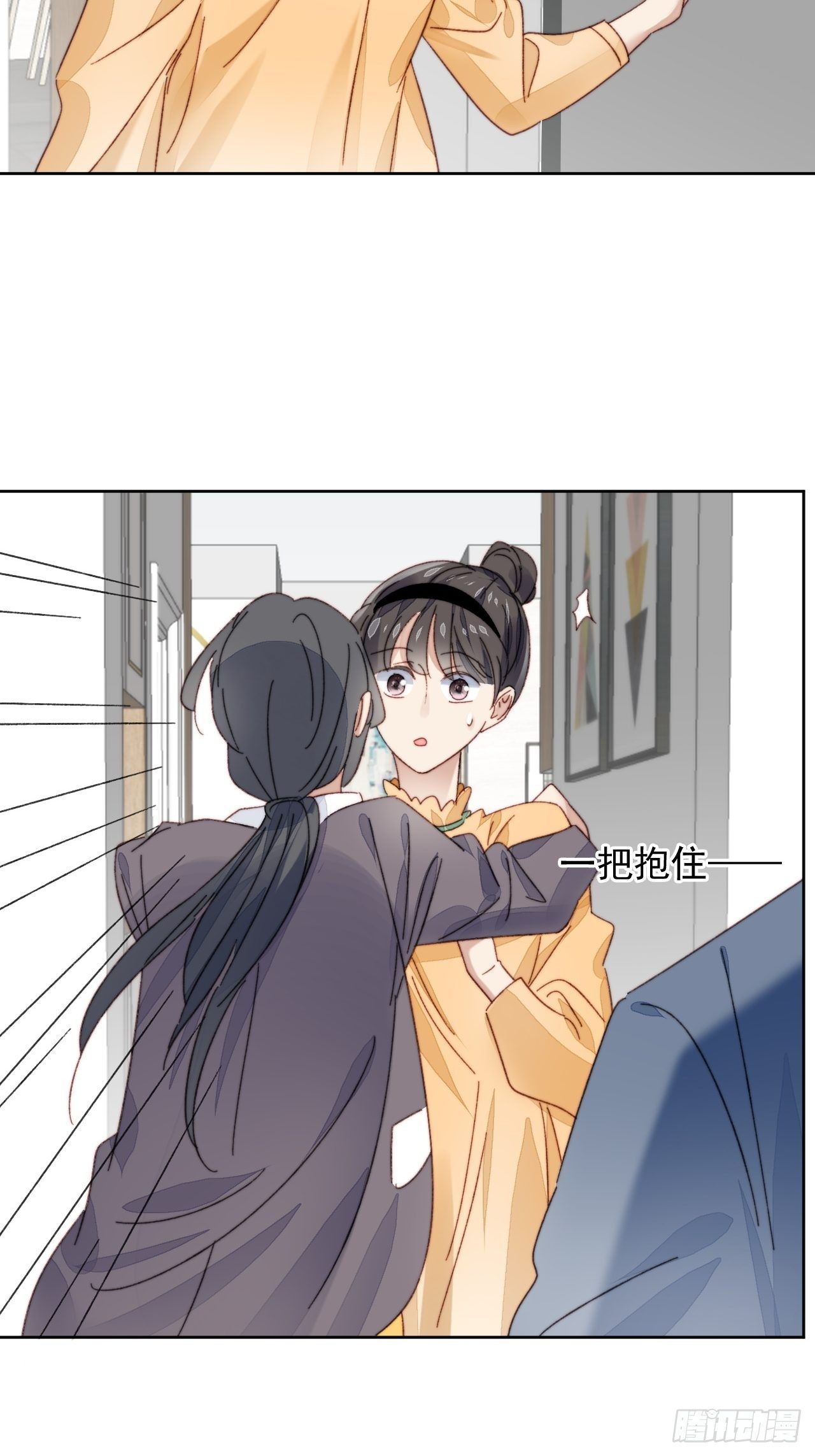 第19话 奶狗的鼓励44