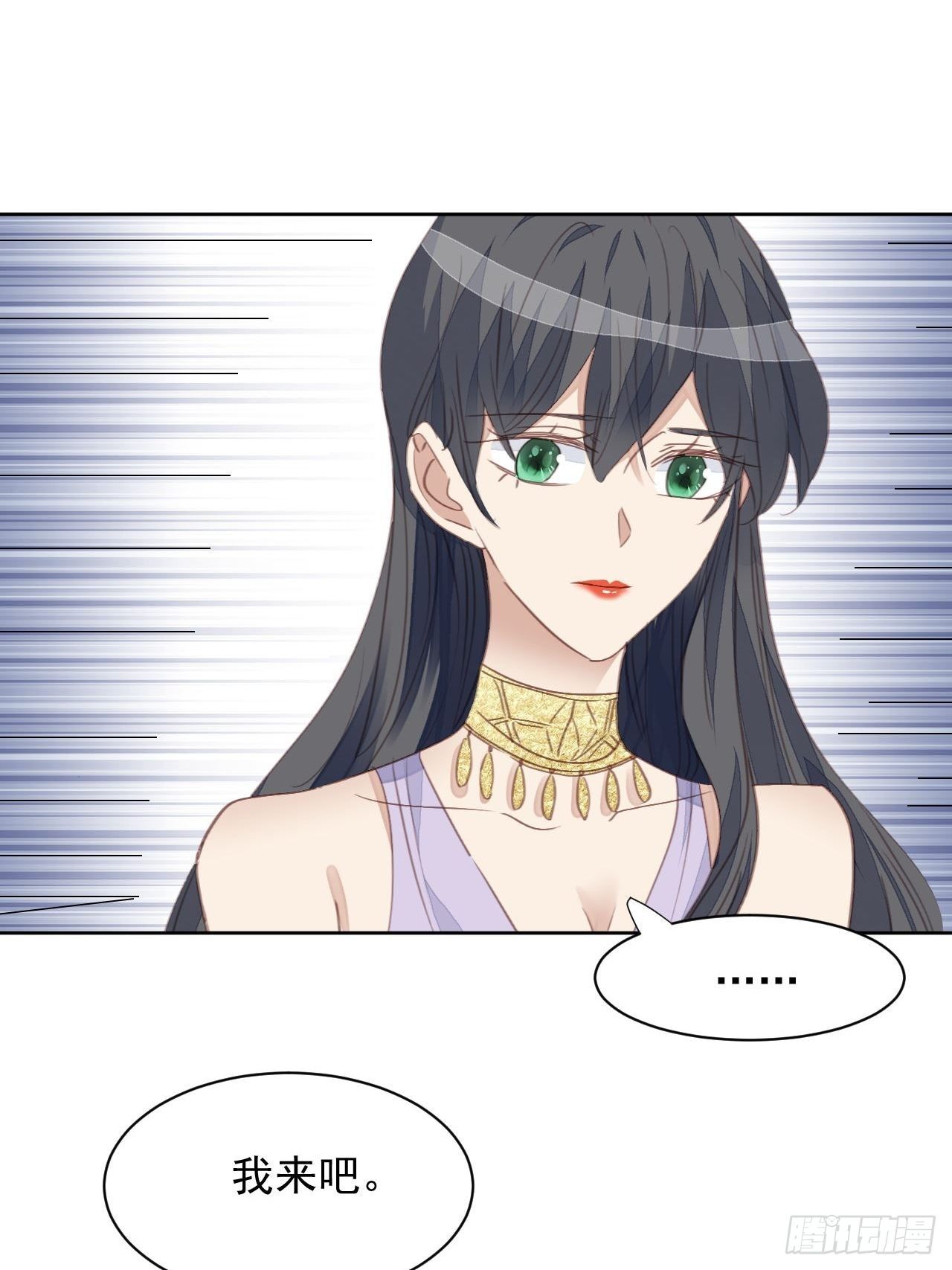 第59话 完美变装23
