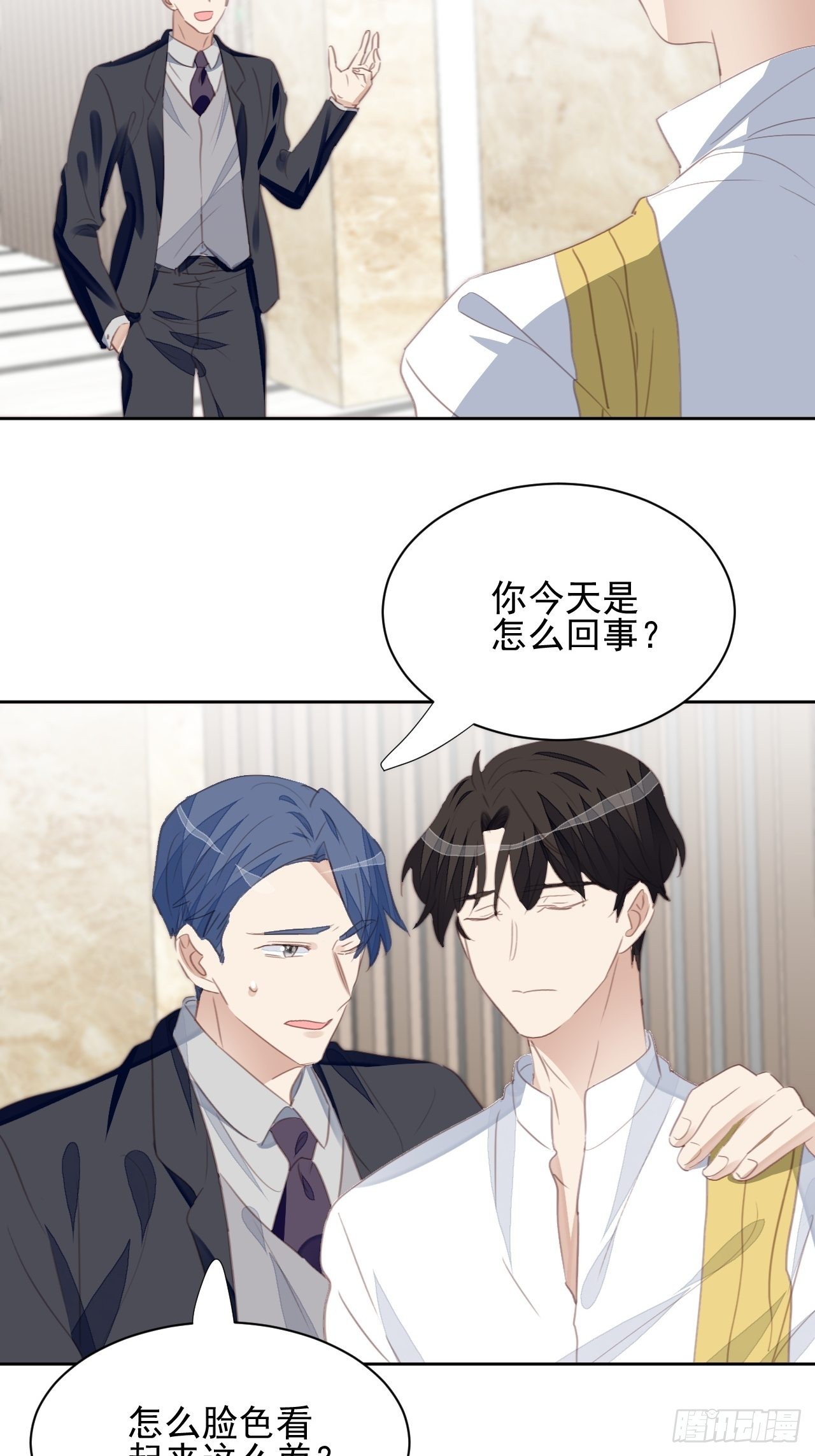 第68话 分道扬镳？9