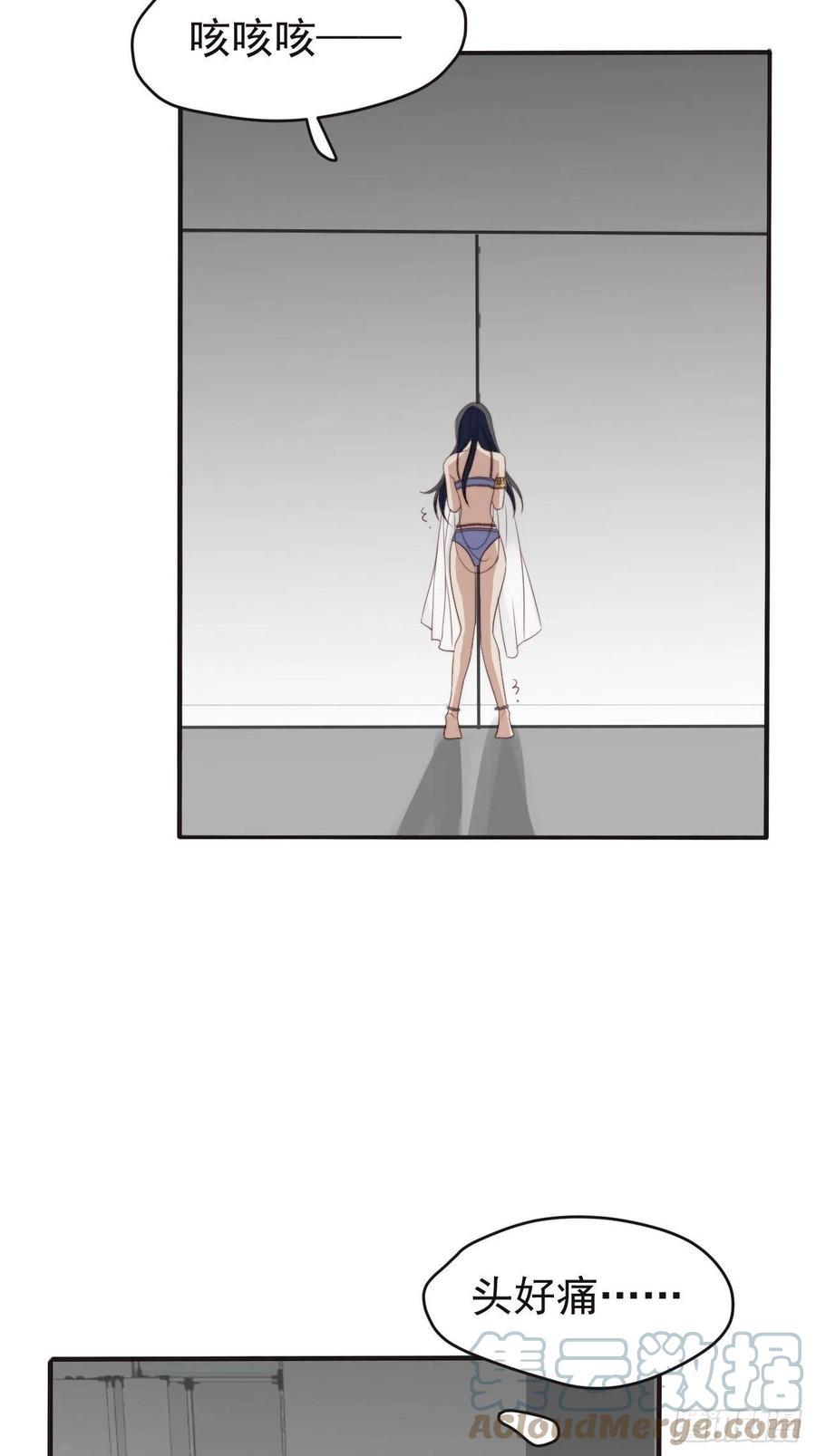 第46话 被陷害了24