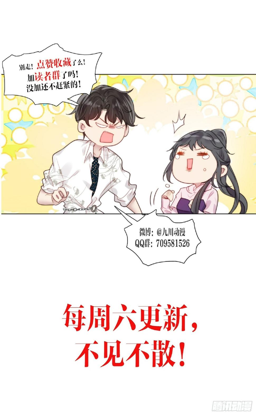 第72话 集训28