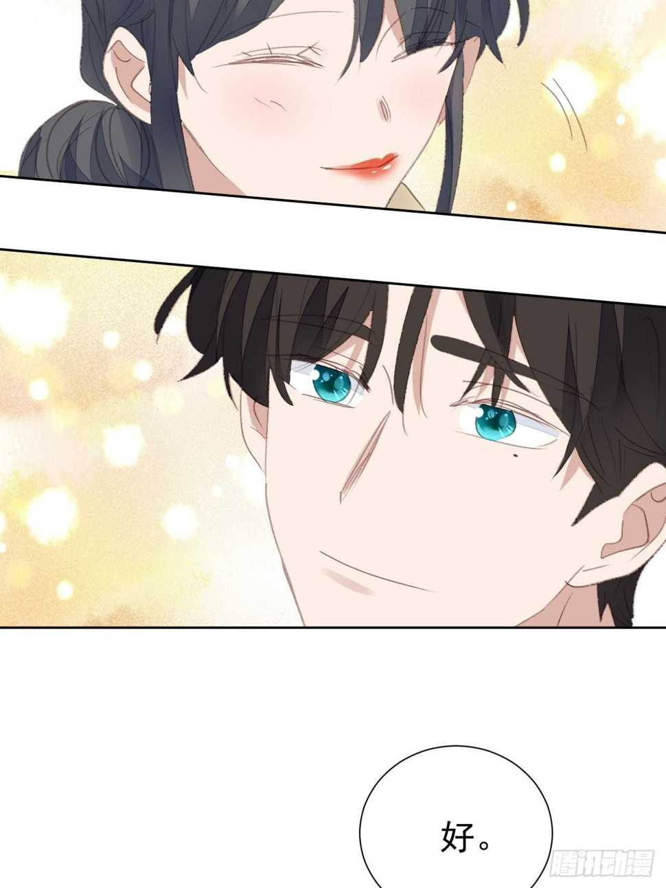 第88话 信任崩塌12