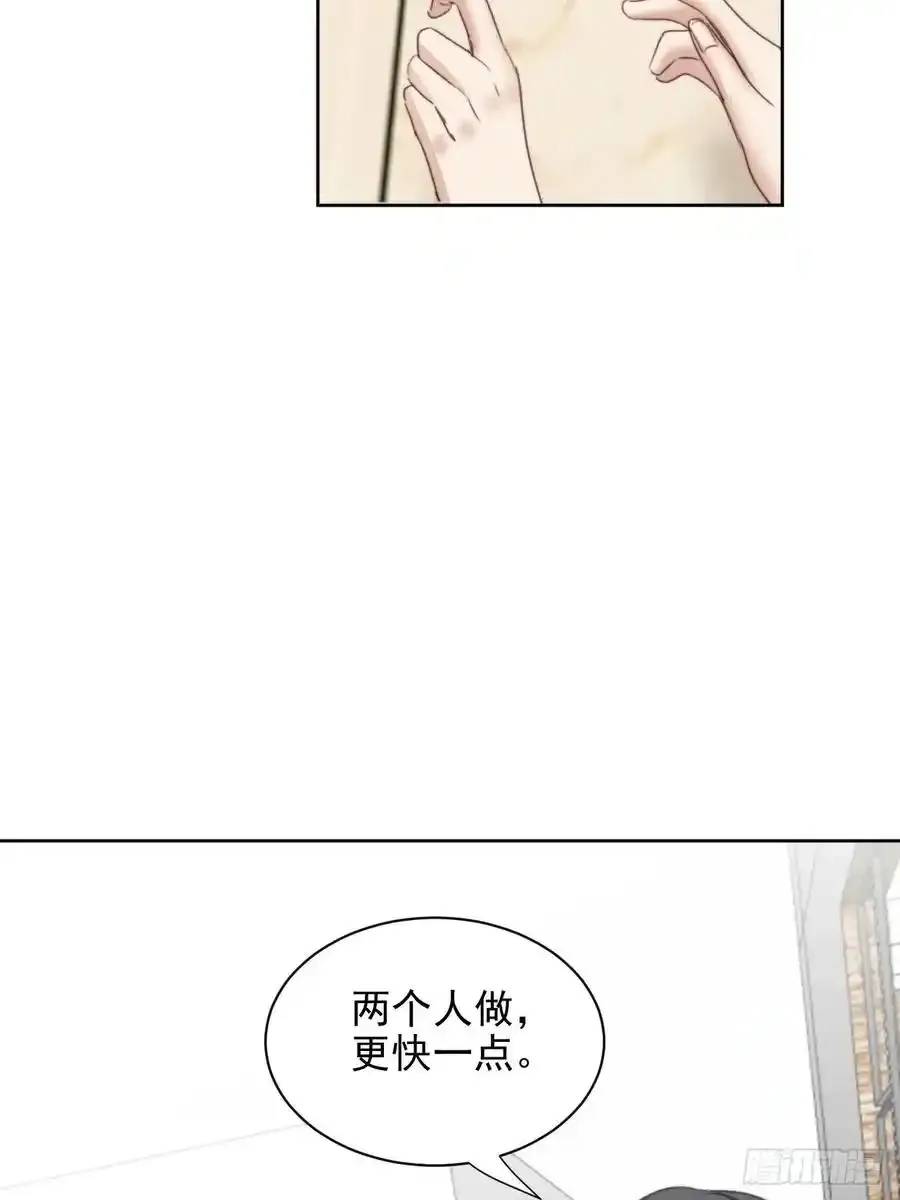 第45话 塑料颜值39