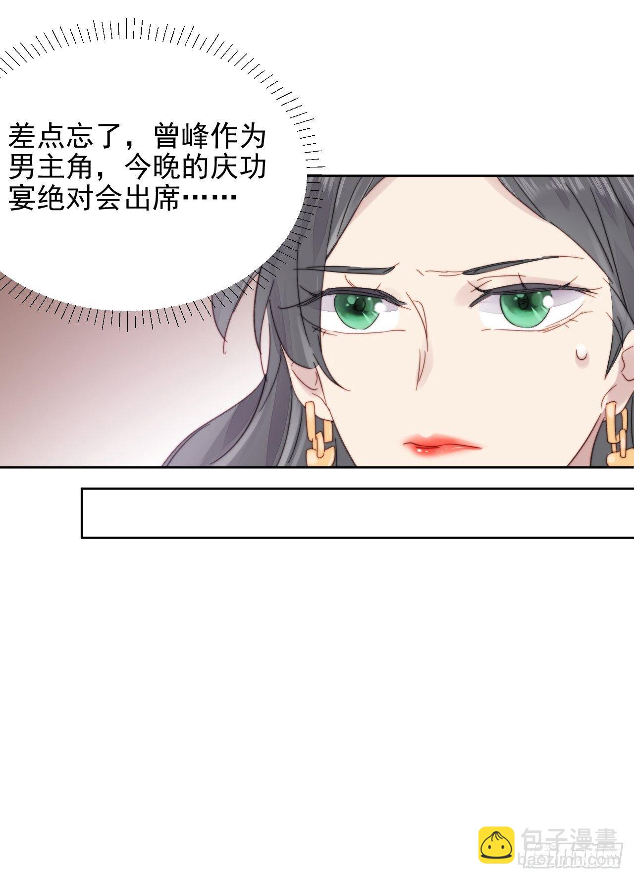 第11话 刚刚是…差点亲上了么58