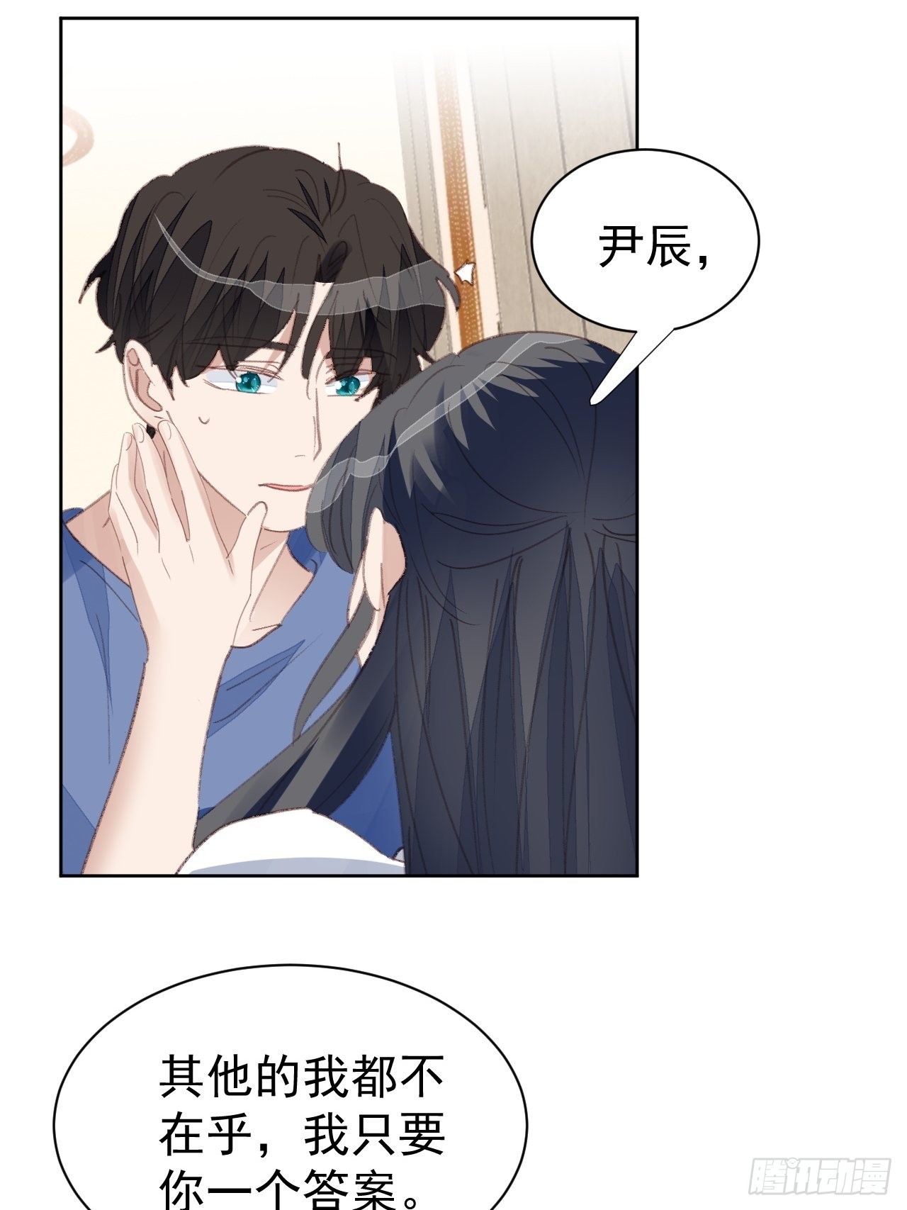 第81话 承诺7