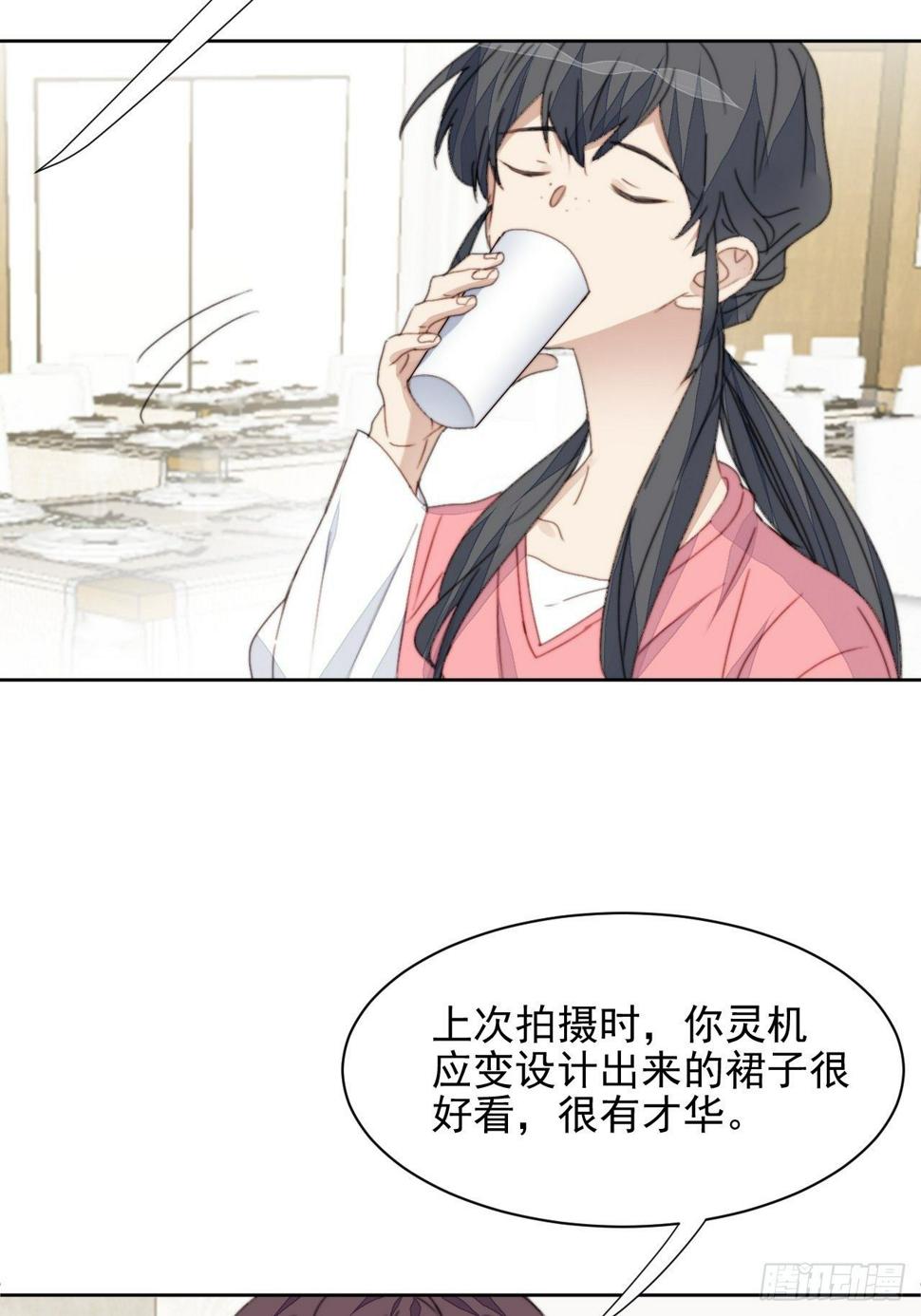 第36话 影帝的温柔4