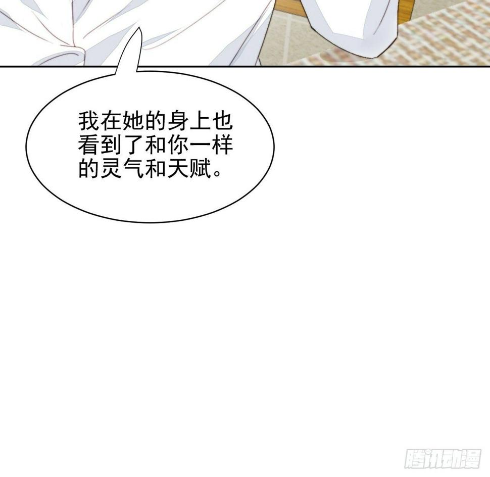 第36话 影帝的温柔11
