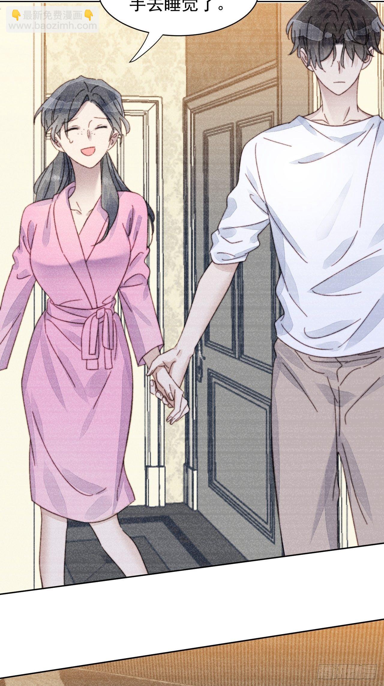 第16话 奶狗的心动2
