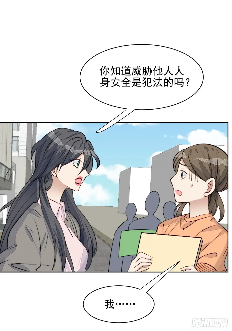 第29话 要跟我一起上热搜么45